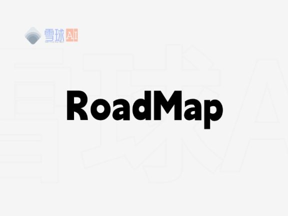 从菜鸟到大神：RoadMap带你玩转开发者成长之路