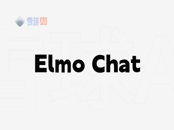 Elmo Chat：让浏览器变聪明的AI神器，这款免费插件让你1分钟掌握文章精华