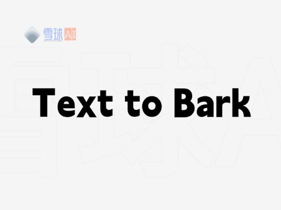ElevenLabs的Text to Bark：让AI帮你和狗狗对话的神奇工具