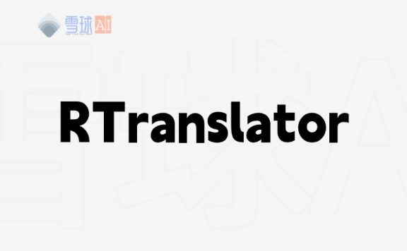 RTranslator：这款开源离线翻译神器，让跨语言交流零距离